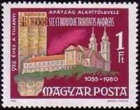 (1980-015) Марка Венгрия "Аббадство в Тихани"    925 лет Аббадству в Тихани II Θ