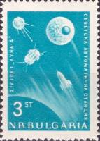 (1963-031) Марка Болгария "Советские ракеты и АМС"   Советская АМС ''Луна-4'' III Θ