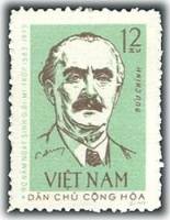 (1972-019) Марка Вьетнам "Г. Димитров"   90 лет со дня рождения Г.М. Димитрова III O