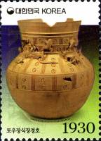 (№2013-2962) Марка Корея Южная 2013 год "Longnecked банку с глиняные фигурки", Гашеная