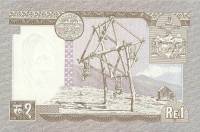 (№1972P-16) Банкнота Непал 1972 год "1 Rupee" (Подписи: Dr)