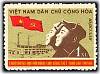 (1960-029) Марка Вьетнам "Флаги"  оливковая  III-й съезд Партии ДРВ III Θ