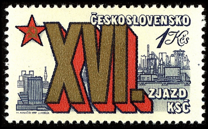 (1981-019) Марка Чехословакия &quot;16 съезд&quot;    16-й съезд Коммунистической партии ЧССР III Θ