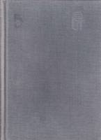 Книга Малый Энциклопедический Словарь (том 2). Гальванохромия-Кившенко. Репринтное издание 1994 Ф. Б
