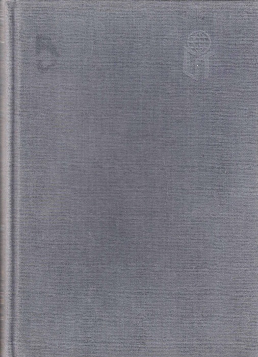 Книга Малый Энциклопедический Словарь (том 2). Гальванохромия-Кившенко. Репринтное издание 1994 Ф. Б