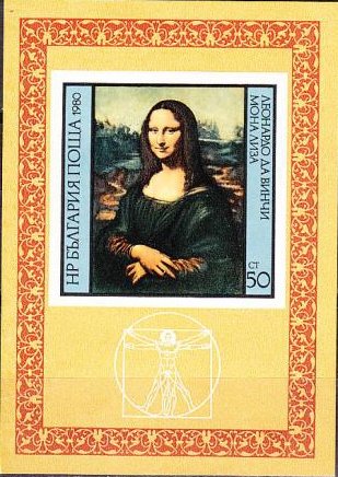 (1980-086) Блок Болгария &quot;Мона Лиза&quot;   Картины Л. да Винчи III O