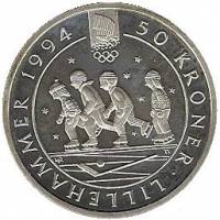 () Монета Норвегия 1993 год 500  ""   Биметалл (Серебро - Ниобиум)  UNC