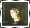 (1986-036) Марка Венгрия "Доверие"    Stamp Day II Θ