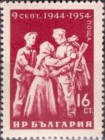 (1954-030) Марка Болгария "Встреча русских солдат"   10-летие Сентябрьского восстания 1944 года II Θ