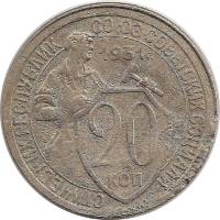 1931 Монета СССР 1931 год 20 копеек Рабочий со щитом  Медь-Никель  F