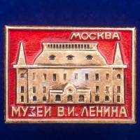 30434\133470 Значок СССР "Музей В.И. Ленина"
