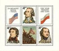 (1975-057) Блок марок Польша "Американская революция"    200 лет независимости США III Θ
