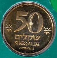 () Монета Израиль 1985 год 500  ""    AU