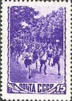 1948-087.1 Марка СССР Кросс Гориз растр  Спорт III O