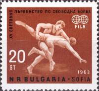 (1963-025) Марка Болгария "Борцы (Коричневая)"   XV чемпионат мира по вольной борьбе в Софии III Θ