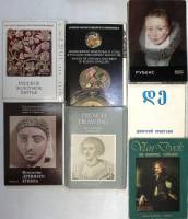 Наборы открыток 7 шт Живопись Искусство Эрмитаж Д. Эристави Золотное шитье