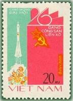 (1981-009) Марка Вьетнам "Флаг СССР"    26 съезд КПСС III Θ