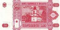 (,) Банкнота Молдова 2006 год 50 лей "Стефан III Великий"   UNC