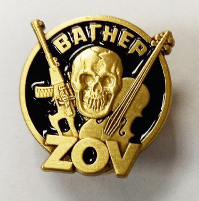 Значок Знак Россия &quot;ZOV&quot;  