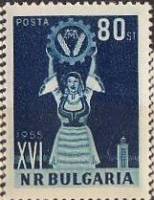 (1955-032) Марка Болгария "Национальный костюм"   XVI Международная ярмарка в Пловдиве III O