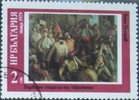 (1979-121) Марка Болгария "Первые социалисты"   История Болгарии в живописи III Θ