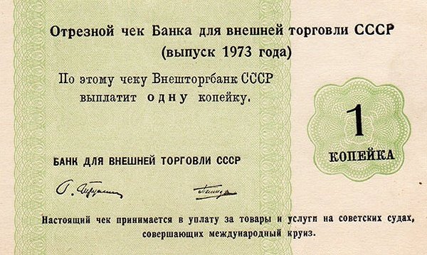 () Банкнота Россия 1972 год 1  &quot;&quot;   UNC