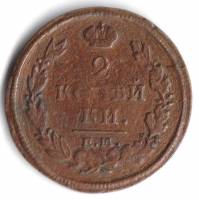 1817, ЕМ НМ Монета Россия 1817 год 2 копейки Орёл C, Гурт гладкий Медь  VF