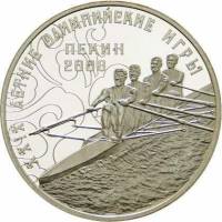 () Монета Приднестровье 2008 год 10  ""   Биметалл (Серебро - Ниобиум)  UNC