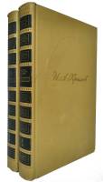Книга Сочинения в 2х томах 1969 И.А. Крылов Москва Твёрдая обл. 960 с. Без илл.