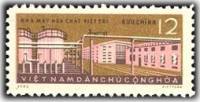 (1963-025) Марка Вьетнам "Химзавод"   Химическая промышленность III O