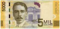 () Банкнота Коста-Рика 2009 год 5 000  ""   UNC
