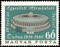 (1966-040) Марка Венгрия "Дубненский ядерный НИИ"    10 лет Дубненскму ядерному Научно-Исследователь