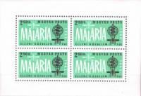(1962-029) Блок Венгрия "Эмблема (Зелёная)"    Борьба с малярией III Θ