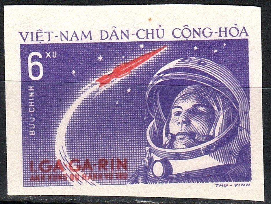 (1961-016) Марка Вьетнам &quot;Ю. Гагарин&quot;  фиолетовая  Первый космический полет II Θ