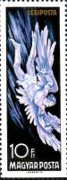 (1968-030) Марка Венгрия "Икар"    Погибшие космонавты III Θ