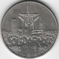 (1990) Монета Польша 1990 год 10000 злотых "Профсоюз Солидарность"  Медь-Никель  VF