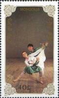 (1989-008) Марка Монголия "Дуэт"    Сцены из балета III Θ