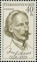 (1970-86) Марка Чехословакия "Й. Манес"   ЮНЕСКО. Известные люди III O