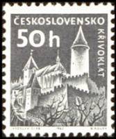 (1963-84) Марка Чехословакия "Замок"    Города и замки (Стандартный выпуск) I Θ