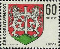 (1971-015) Марка Чехословакия "Левоча" ,  III Θ