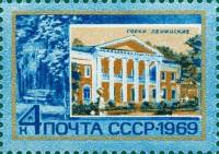 1969-016-25  Серия Набор марок (10 шт) СССР  Памятные ленинские места III O