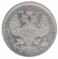 (1872, СПБ НI) Монета Россия-Финдяндия 1872 год 20 копеек  Орел C, Ag750, 4.08г, Гурт рубчатый Сереб