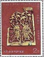 (1977-059) Марка Северная Корея "Короли"   Культурные ценности Кореи III Θ