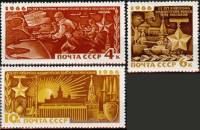 (1966-127-129) Серия Набор марок (3 шт) СССР    Разгром фашистких войск под Москвой III O
