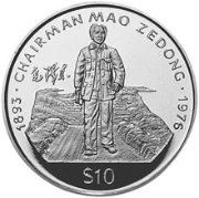 () Монета Либерия 1996 год 10 долларов ""   AU