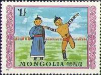 (1976-019) Марка Монголия "Юный борец"    Международный день защиты детей III Θ
