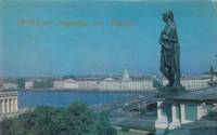 Книга Зодчие города на Неве 1974 В. Рождественский Ленинград Мягкая обл. 64 с. С цв илл