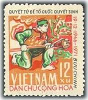 (1972-013) Марка Вьетнам "Солдат"   25 лет сопротивлению III Θ
