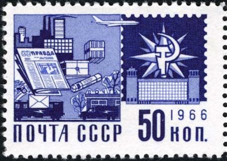 (1966-124a)Жетон СССР &quot;Металлография. Выпуск 1968 г.&quot;  Металлография  Одиннадцатый стандартный выпус
