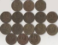 (1961-1991, 5 копеек, 15 монет) Набор монет СССР "61 79-90, 91л, 91м"   VF